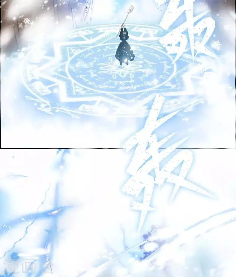 第69话 冬之大陆 第23页