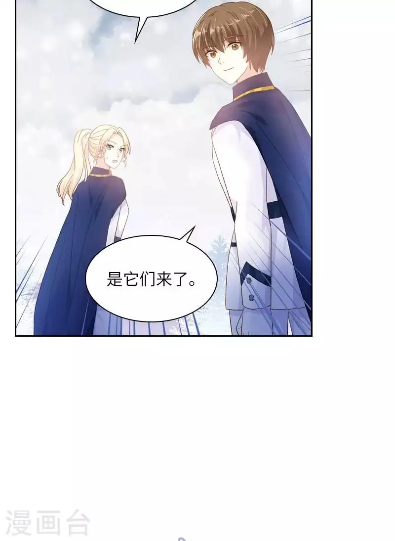 第69话 冬之大陆 第35页