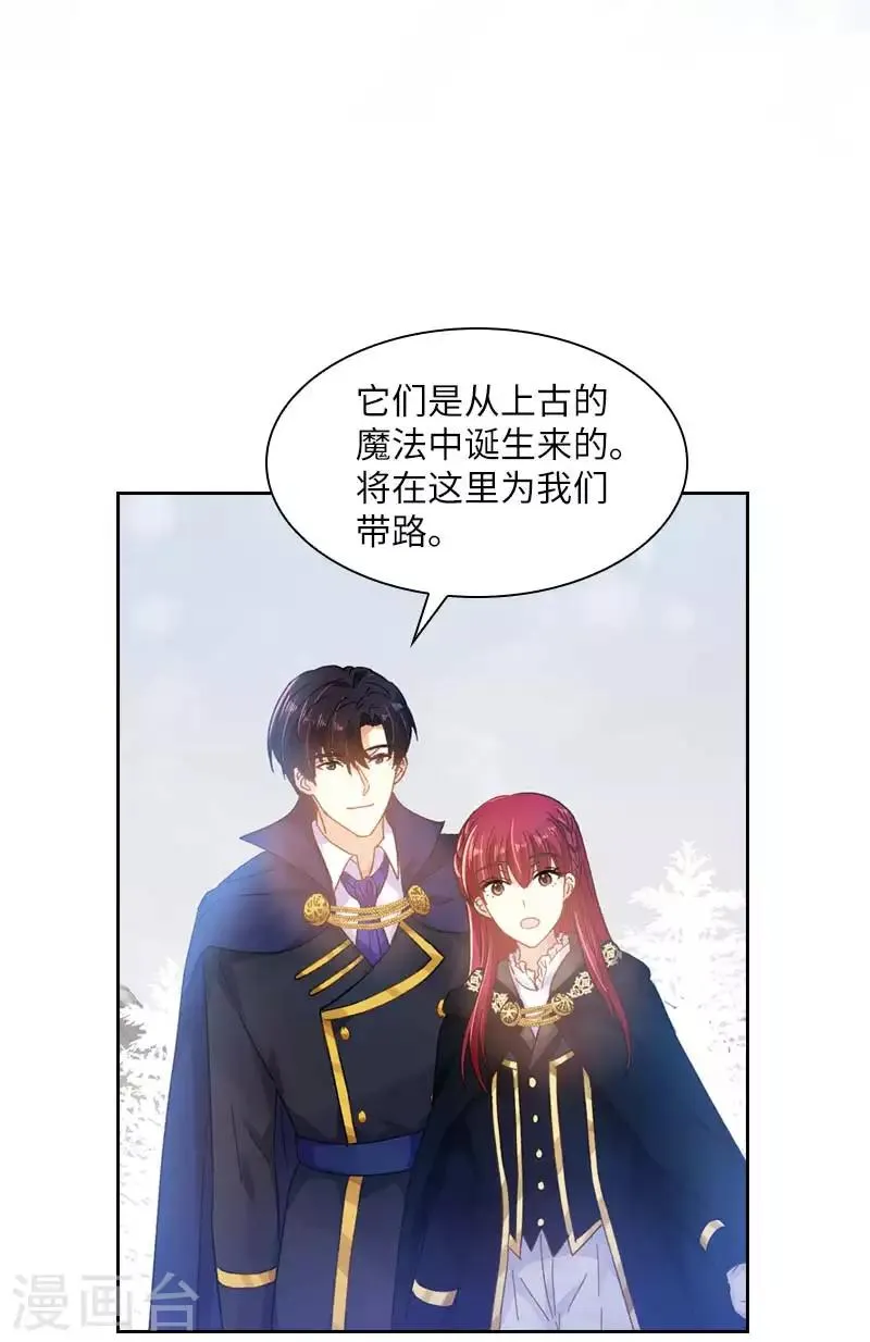 第69话 冬之大陆 第38页