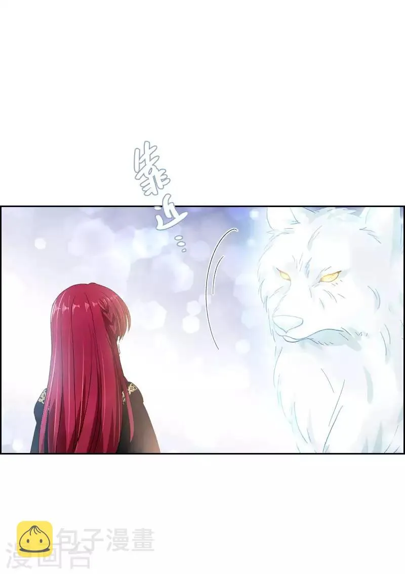第69话 冬之大陆 第39页