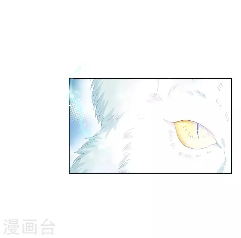 第69话 冬之大陆 第40页