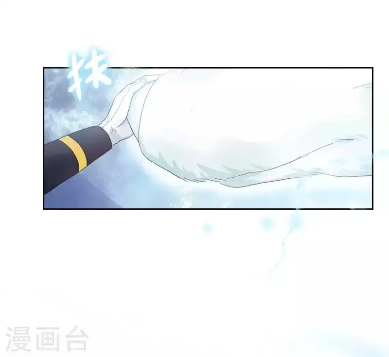 第69话 冬之大陆 第43页