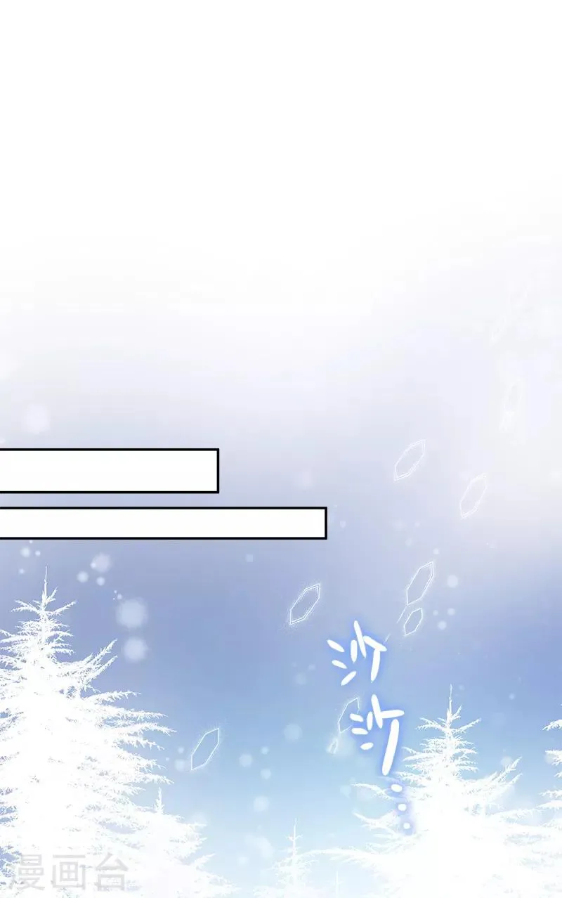 第70话 亚伦迪神殿 第9页