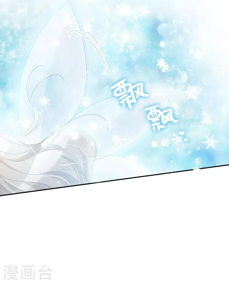 第70话 亚伦迪神殿 第14页