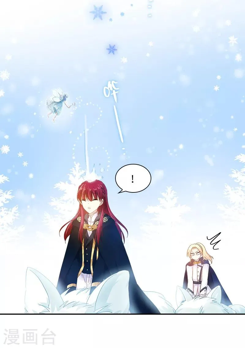 第70话 亚伦迪神殿 第19页
