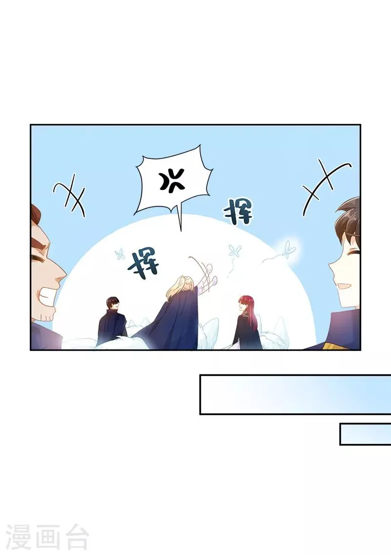 第70话 亚伦迪神殿 第20页