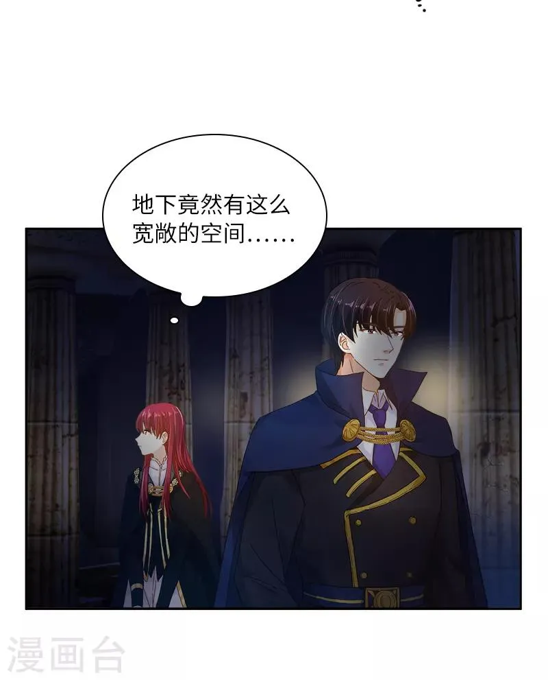 第70话 亚伦迪神殿 第38页