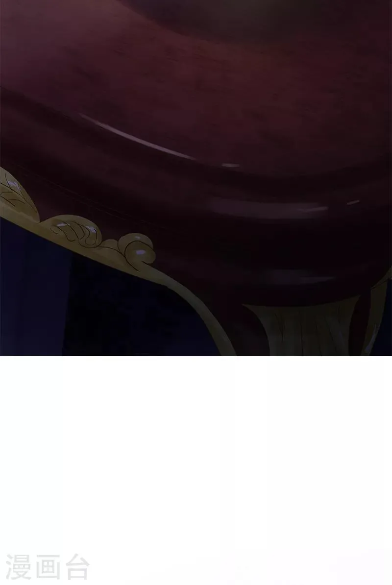 第70话 亚伦迪神殿 第41页