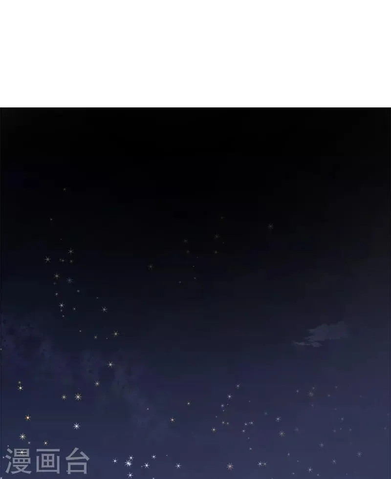 第71话 想看到她的笑容 第16页
