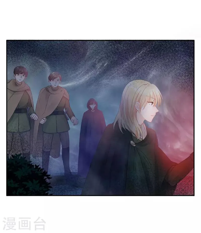 第72话 神秘的圣物 第29页