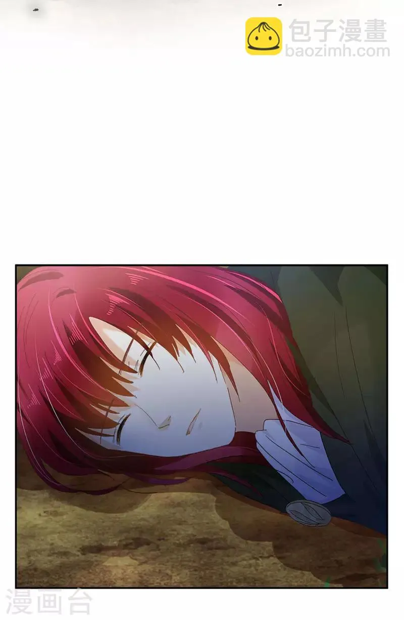 第72话 神秘的圣物 第36页