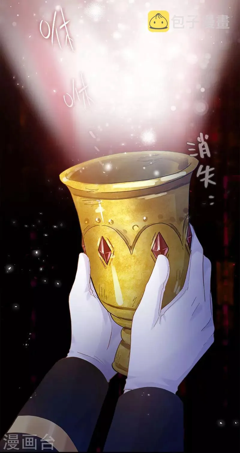 第72话 神秘的圣物 第42页