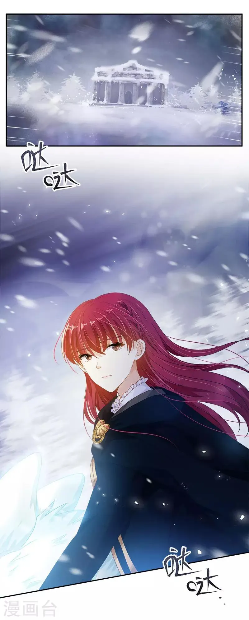 第73话 艾莎红发的秘密 第28页