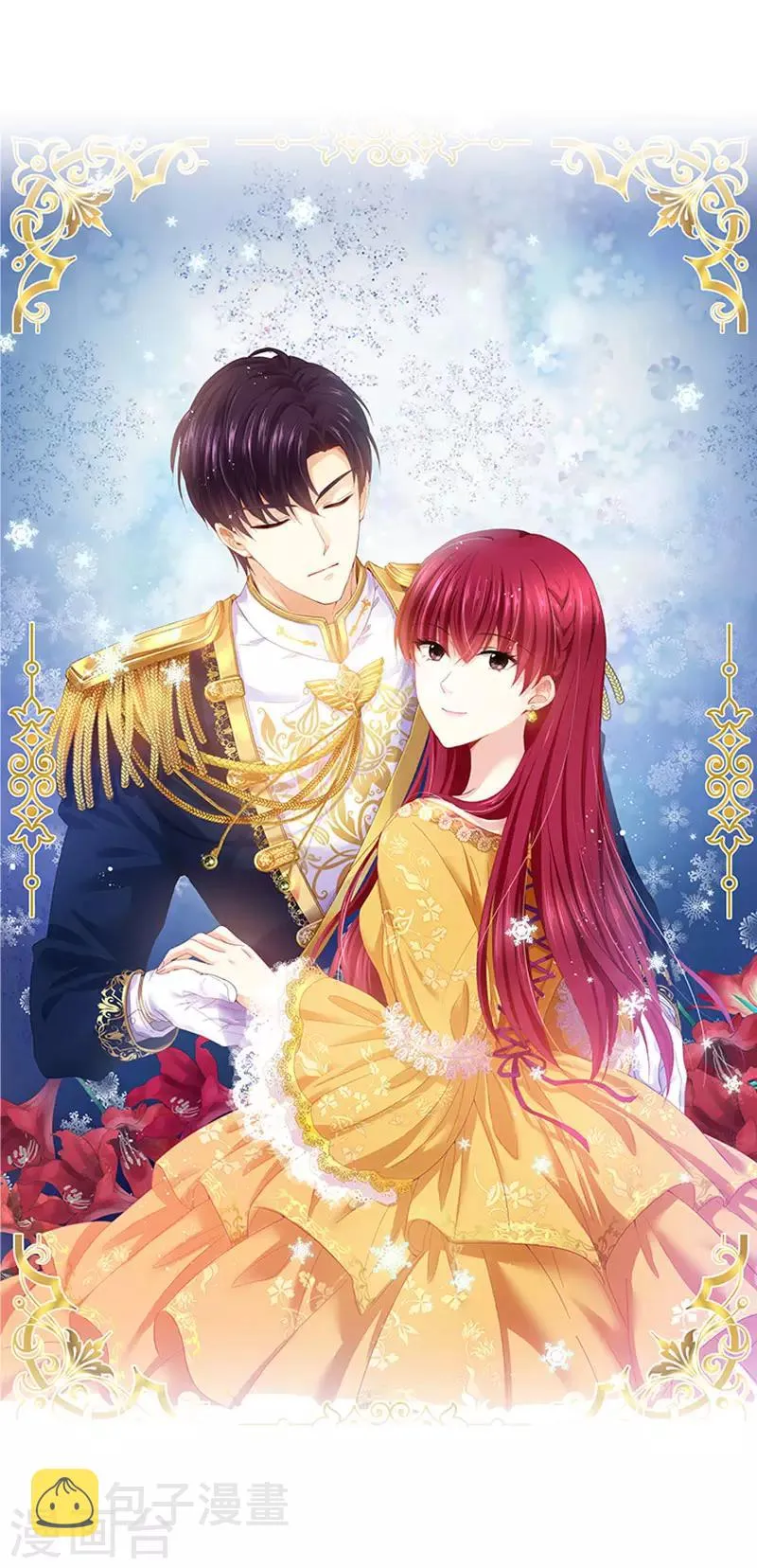 第75话 复仇的使者 第1页