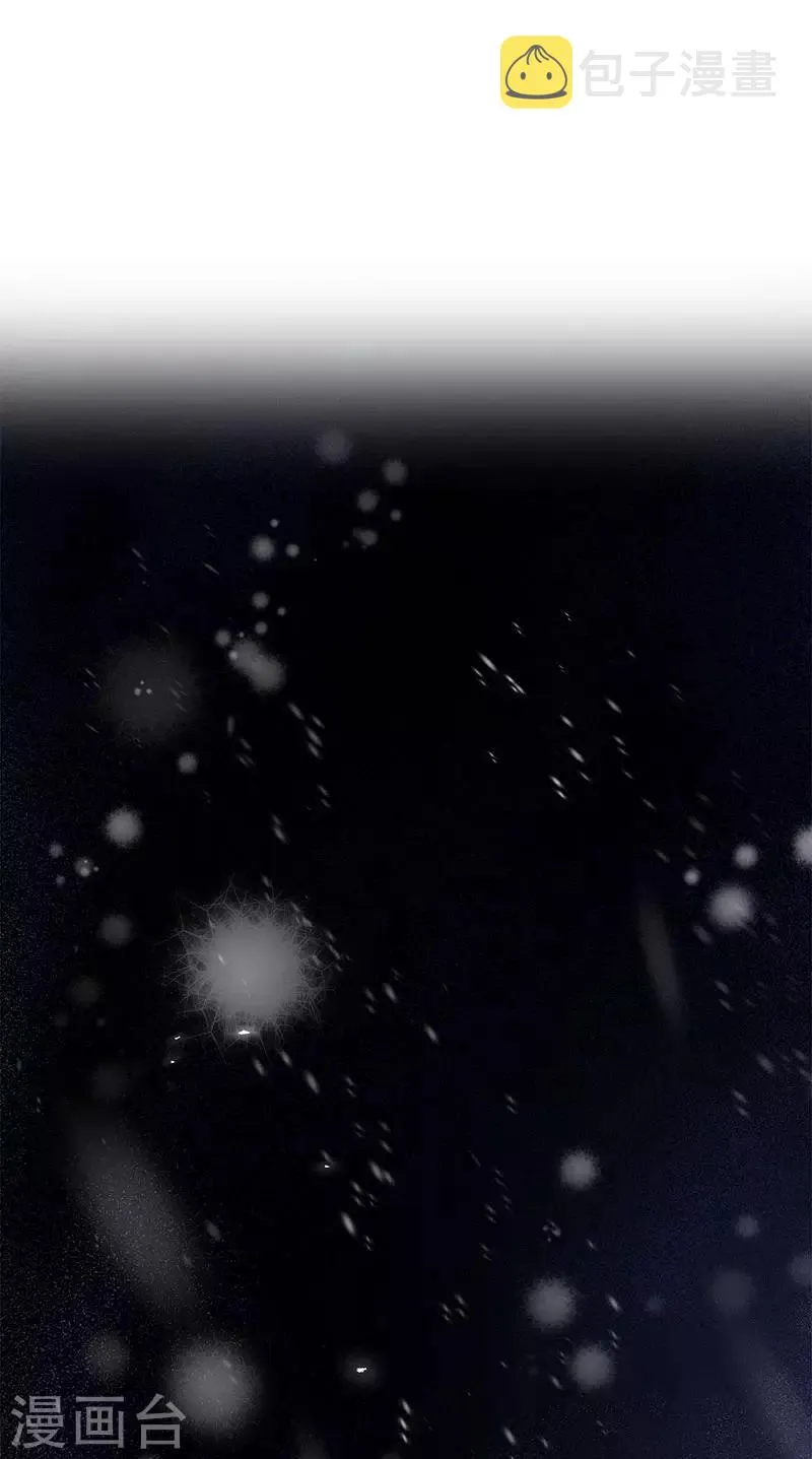 第75话 复仇的使者 第3页