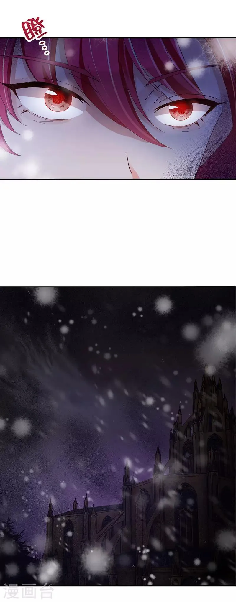 第75话 复仇的使者 第8页