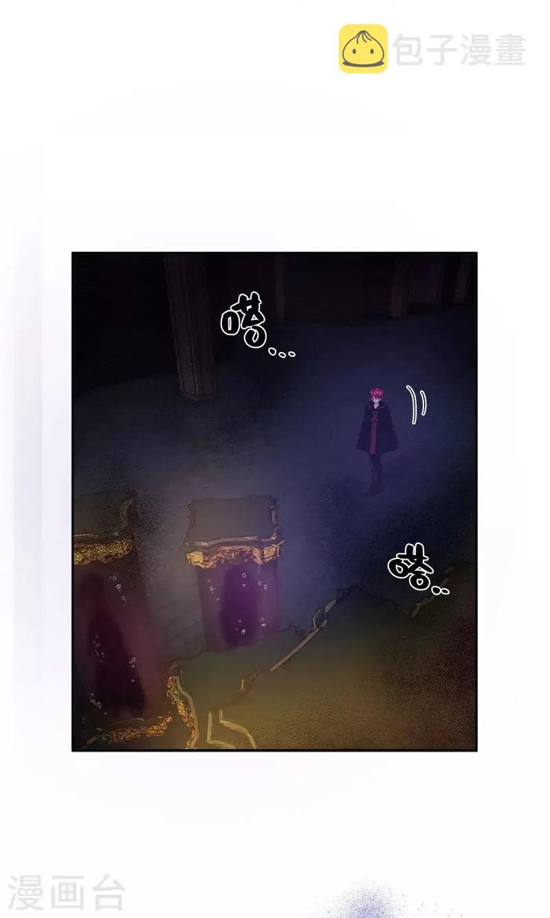 第75话 复仇的使者 第12页