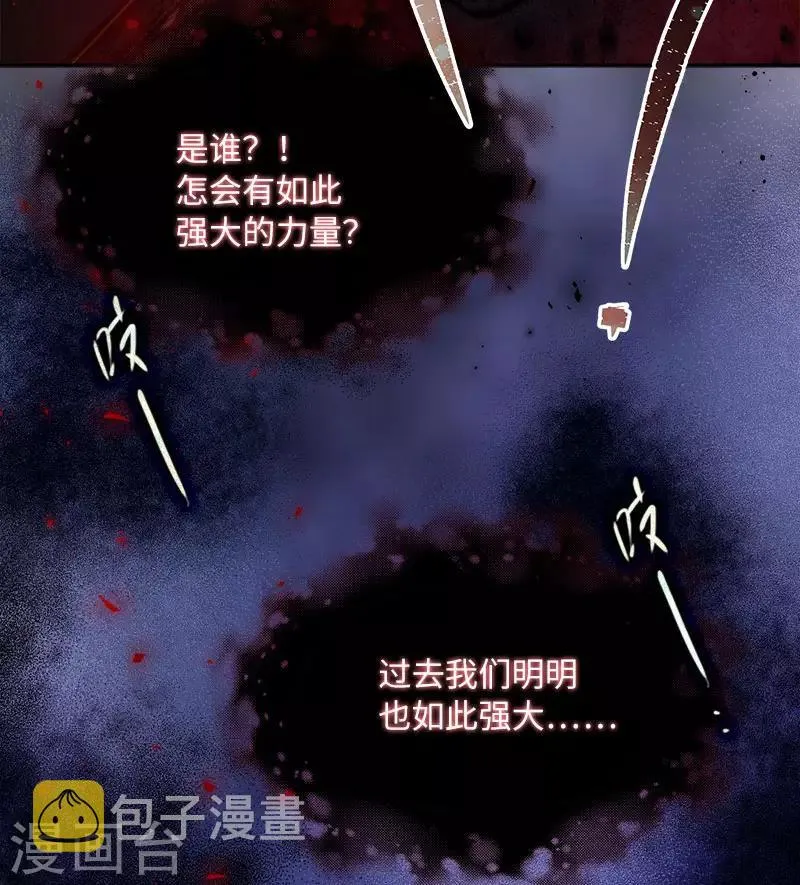 第75话 复仇的使者 第17页