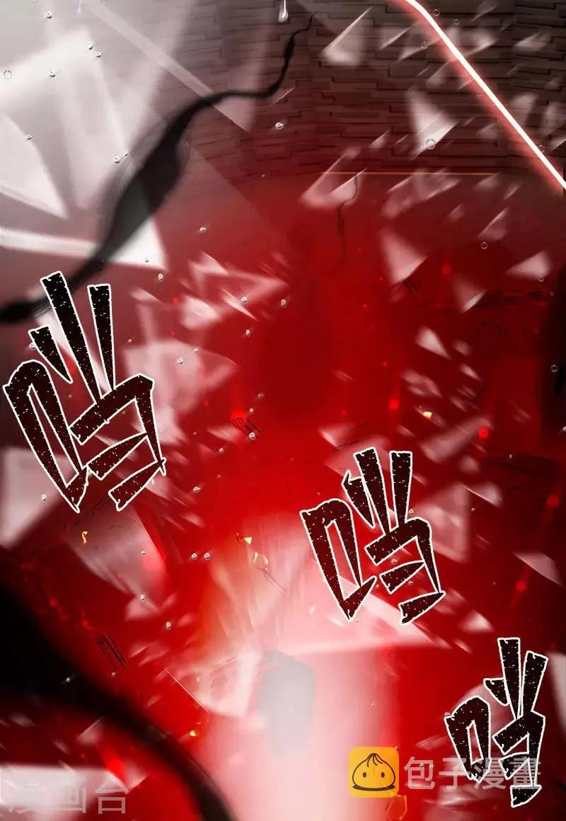 第75话 复仇的使者 第21页