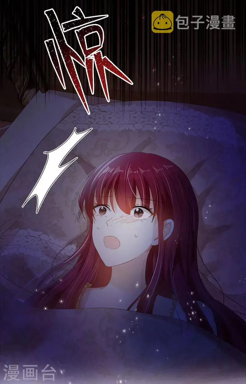 第75话 复仇的使者 第28页