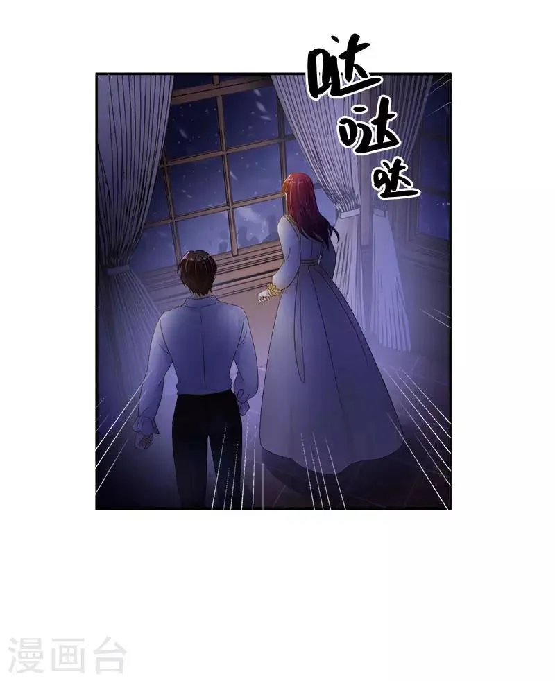 第75话 复仇的使者 第31页