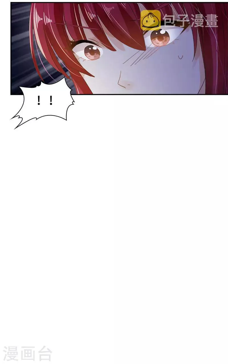 第75话 复仇的使者 第32页