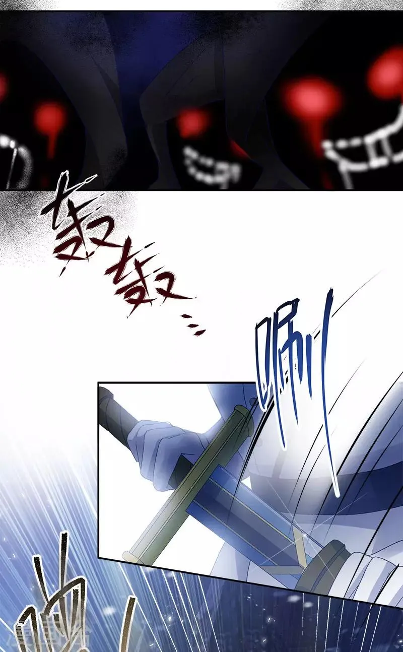 第75话 复仇的使者 第36页