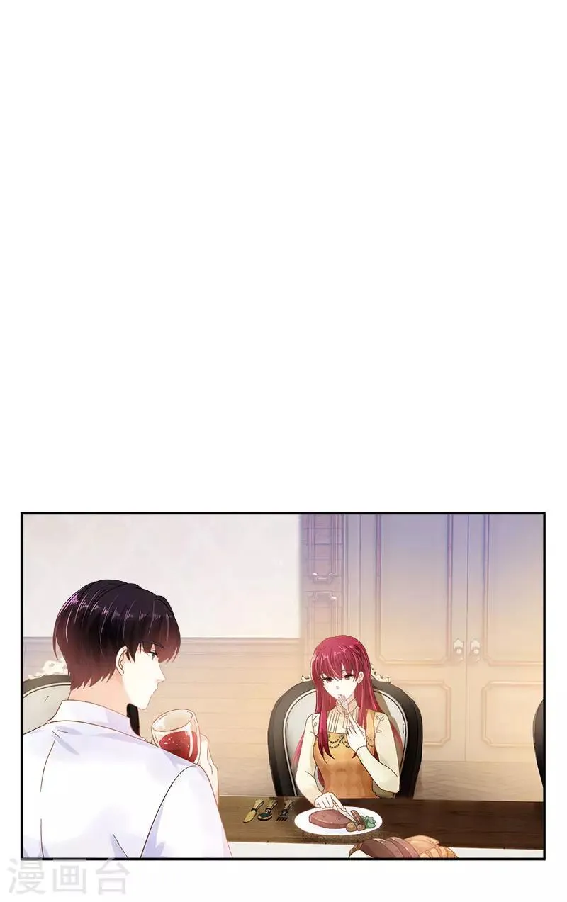 第74话 最深爱的人 第18页