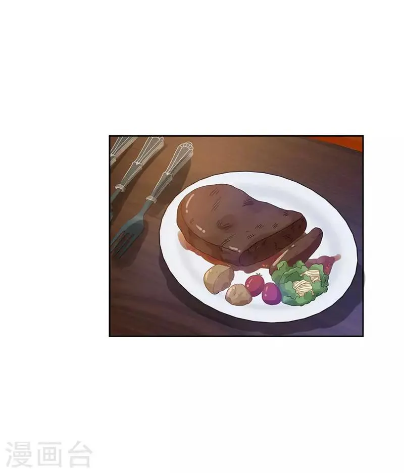 第74话 最深爱的人 第19页
