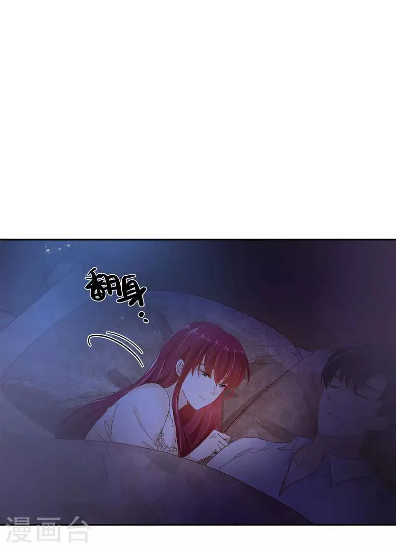 第74话 最深爱的人 第24页
