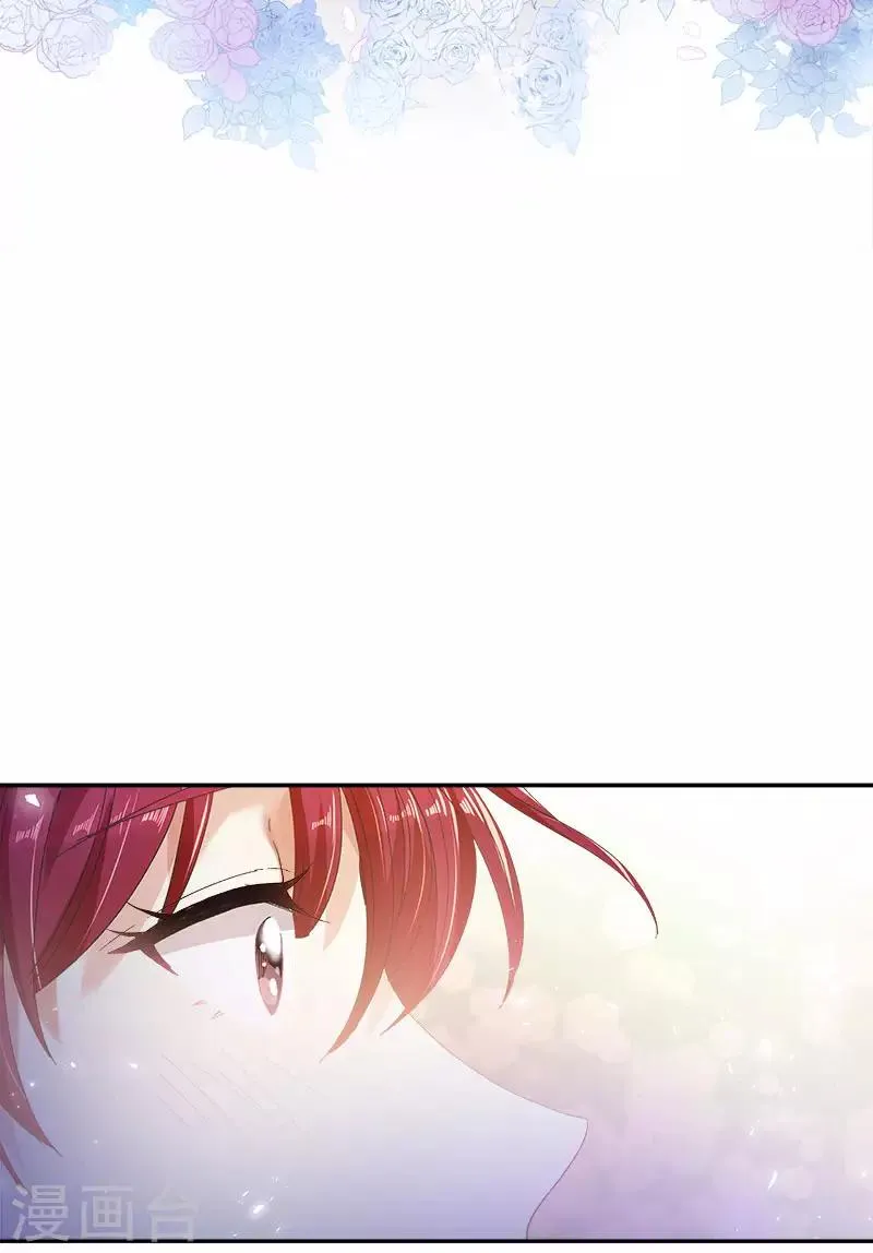 第74话 最深爱的人 第32页