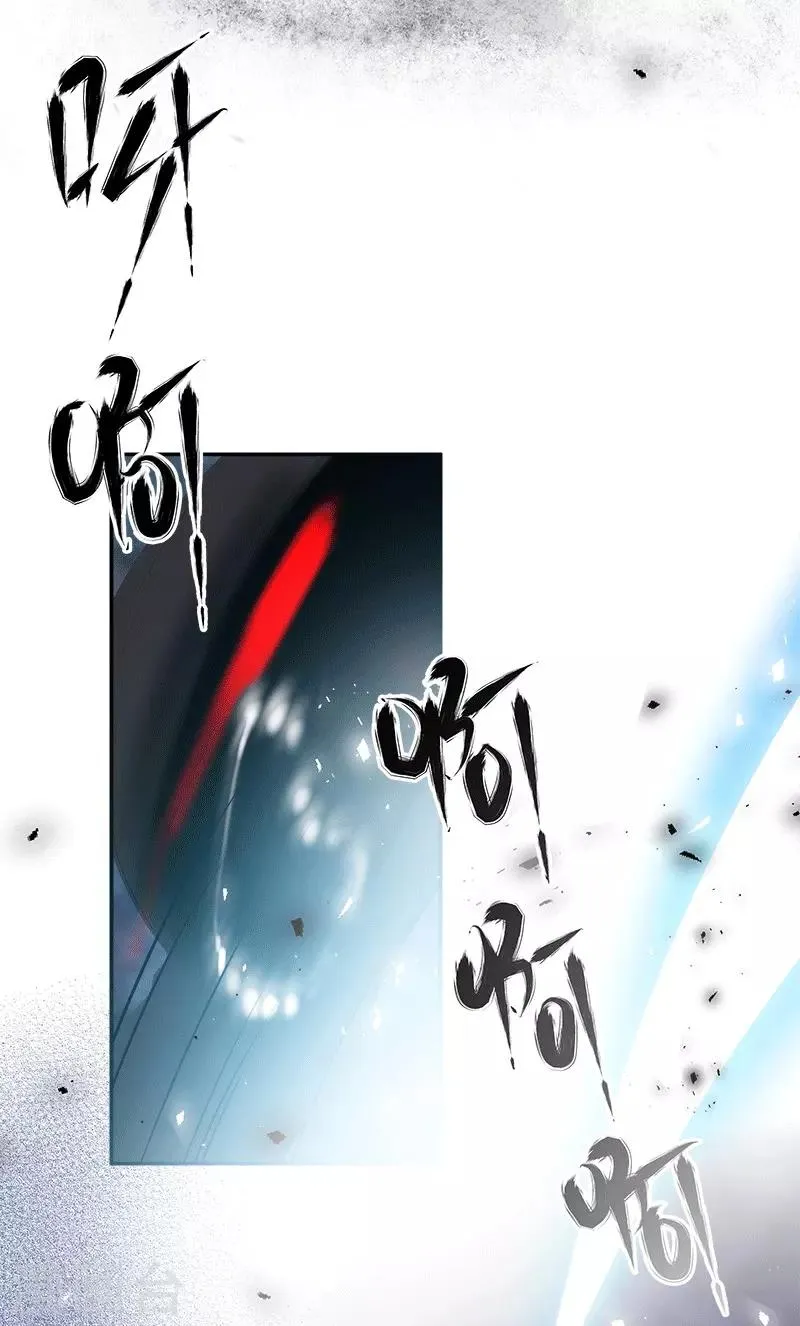 第76话 强大的艾莎 第10页