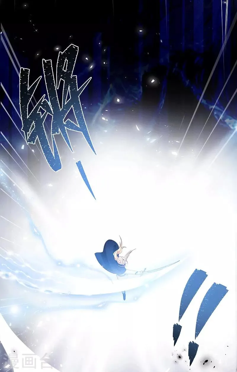 第76话 强大的艾莎 第13页
