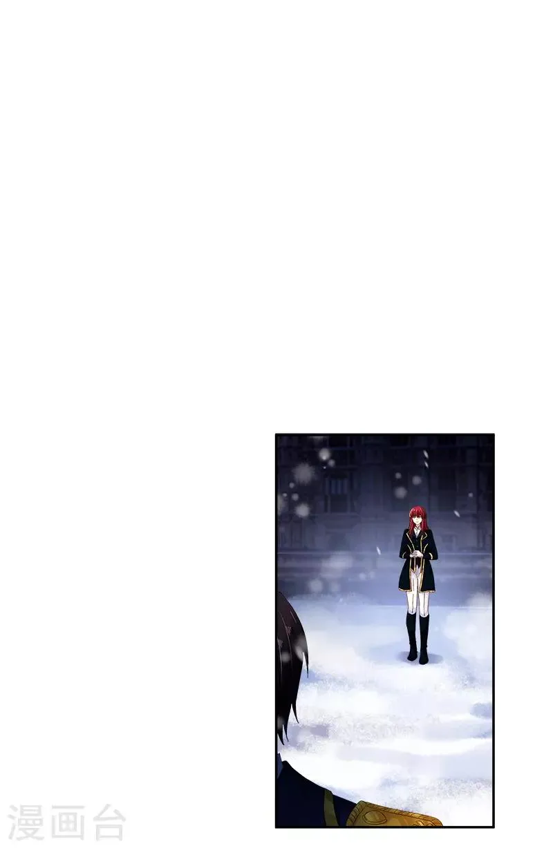 第76话 强大的艾莎 第30页