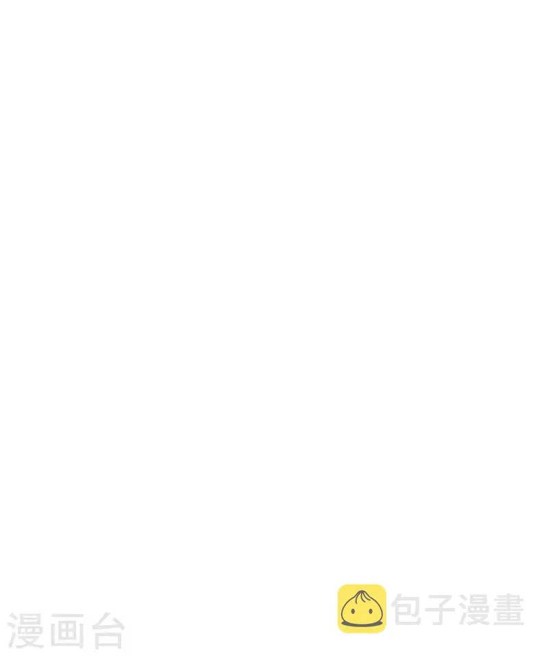 第78话 一起带来的春天 第9页