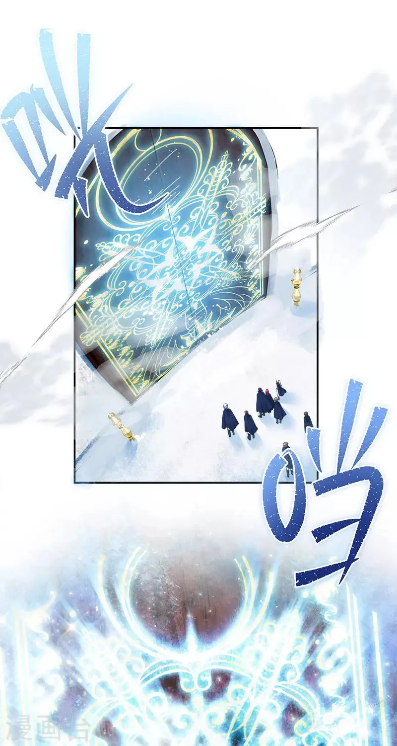 第78话 一起带来的春天 第21页