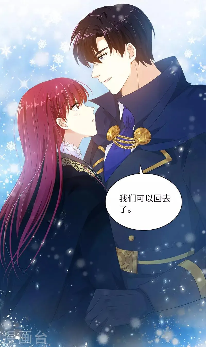 第78话 一起带来的春天 第25页