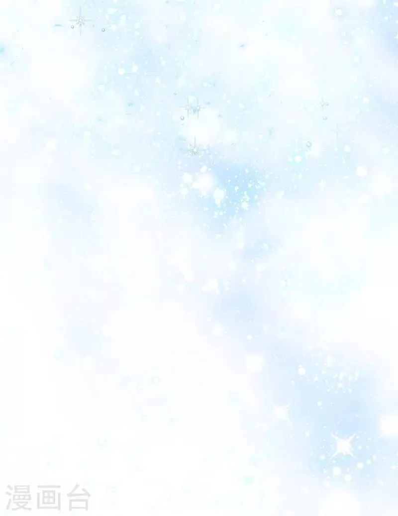 第78话 一起带来的春天 第27页