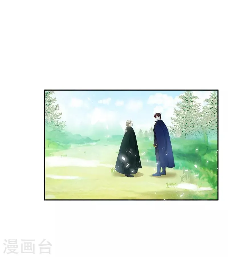 第78话 一起带来的春天 第34页