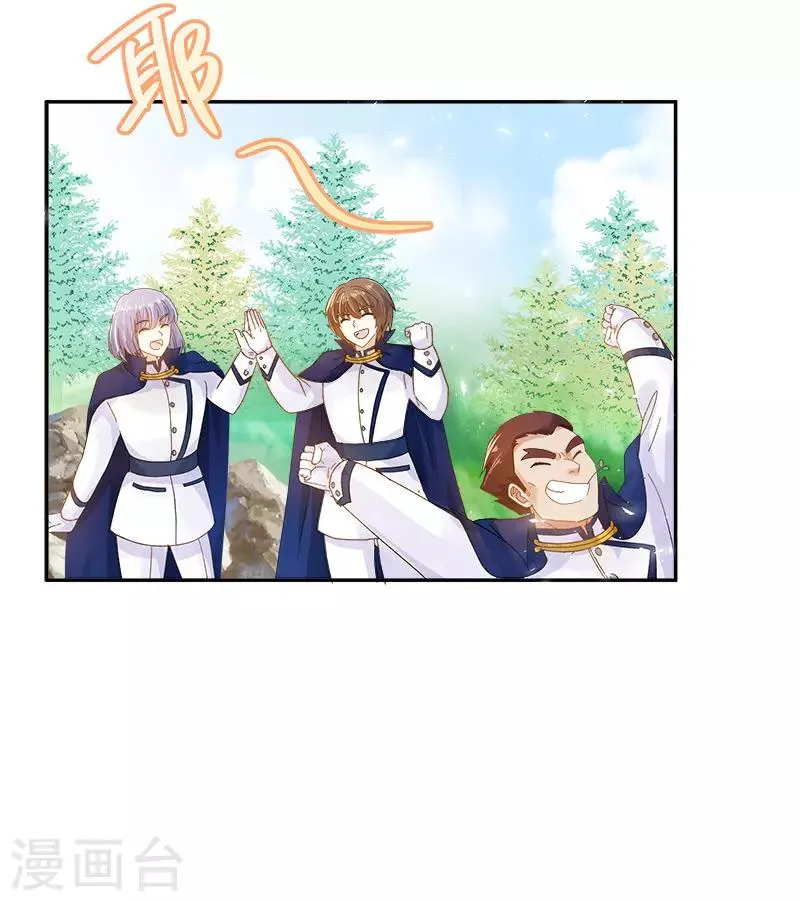 第78话 一起带来的春天 第35页