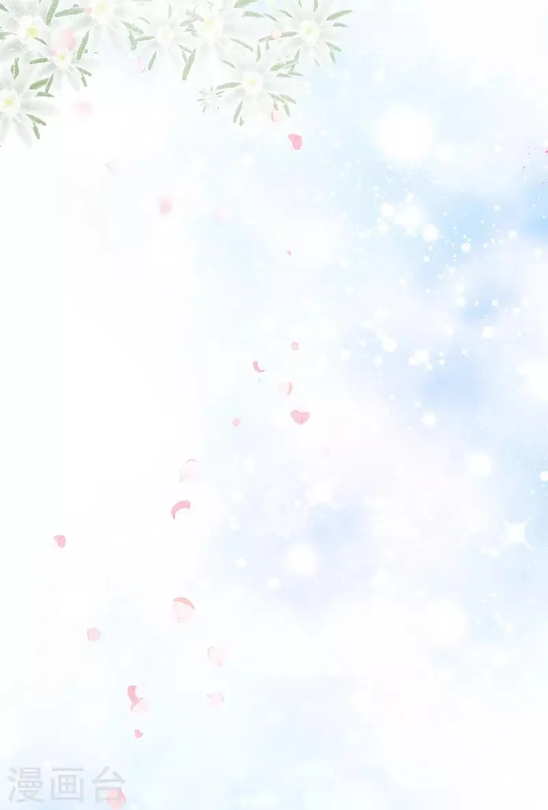 第78话 一起带来的春天 第41页