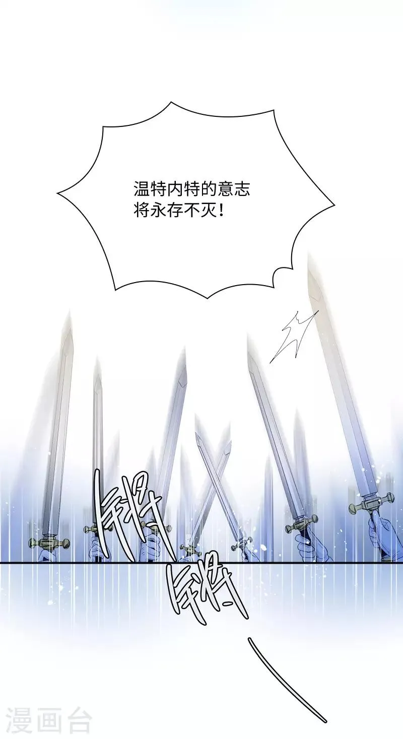 第78话 一起带来的春天 第44页