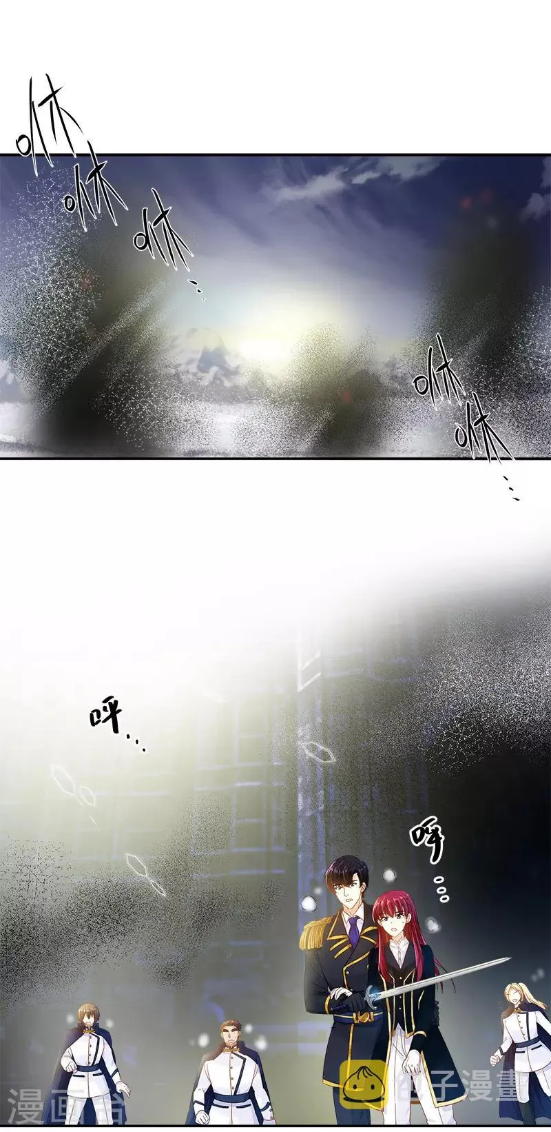 第77话 等我回来 第5页