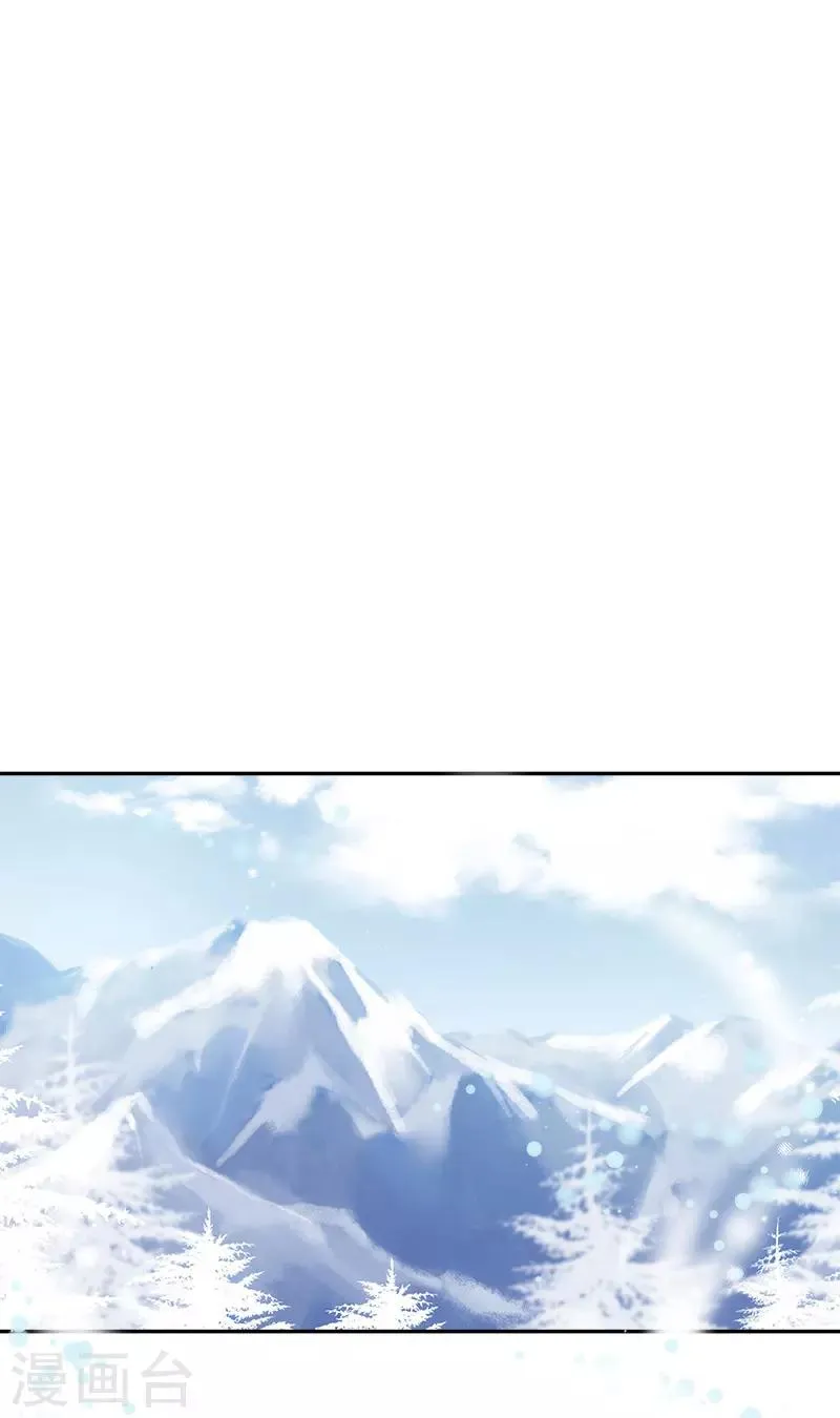 第77话 等我回来 第15页