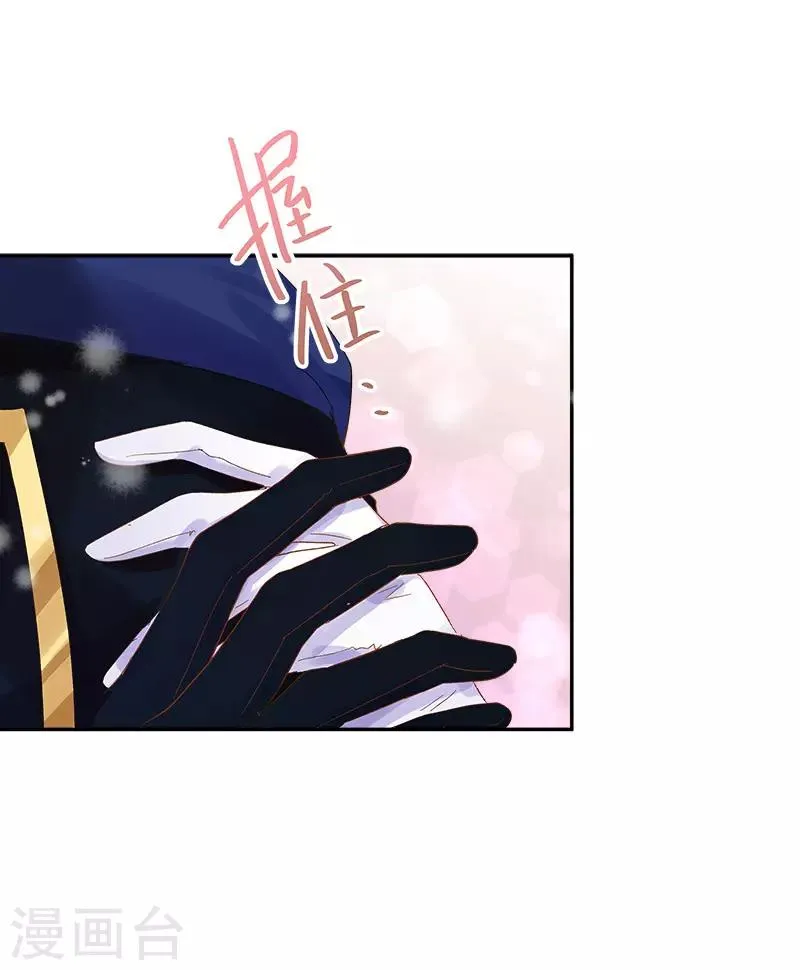 第77话 等我回来 第24页