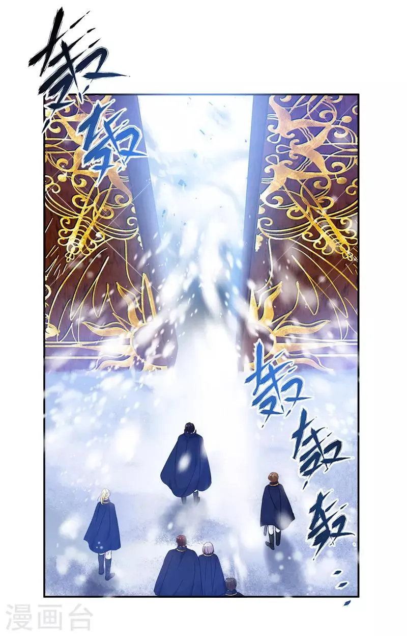 第77话 等我回来 第27页