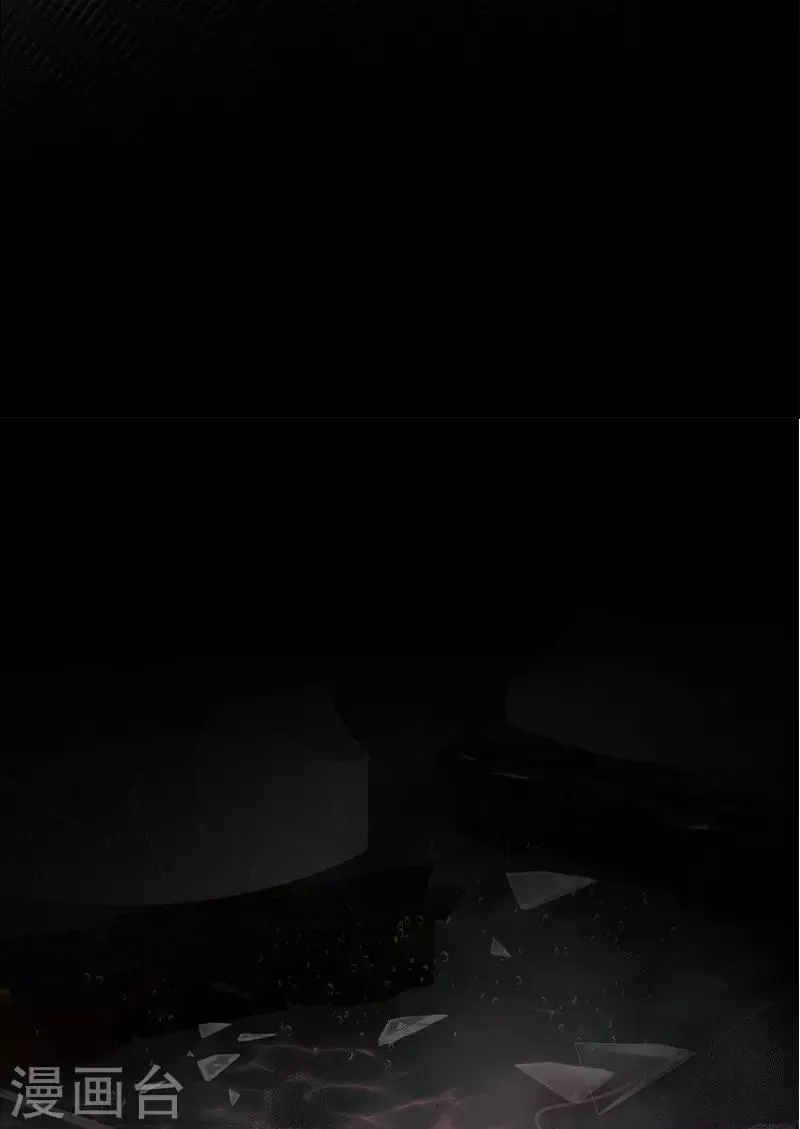 第77话 等我回来 第29页