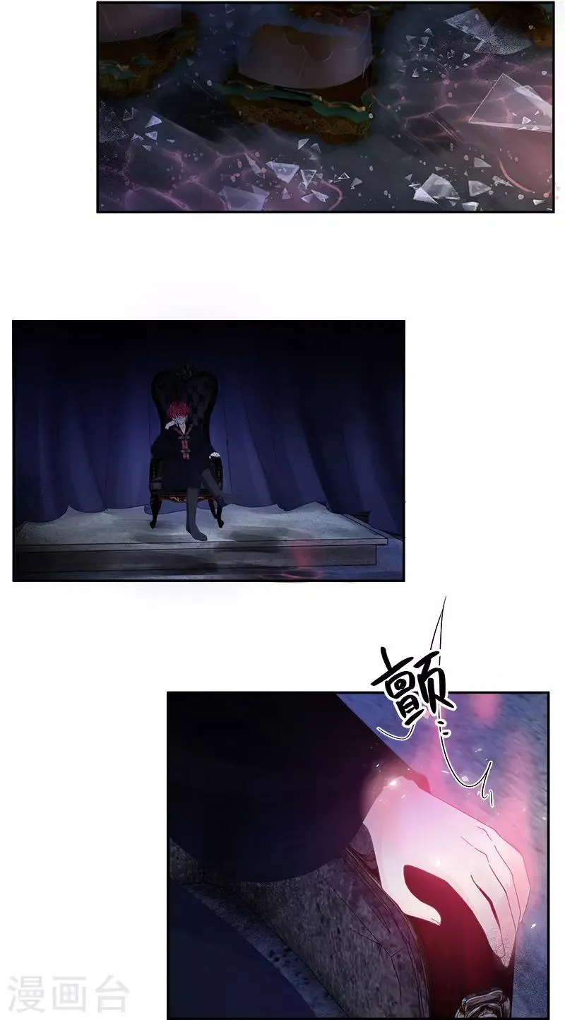 第77话 等我回来 第31页