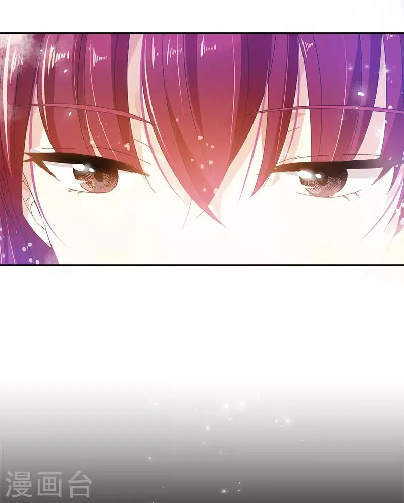 第79话 真正的新婚之夜 第21页