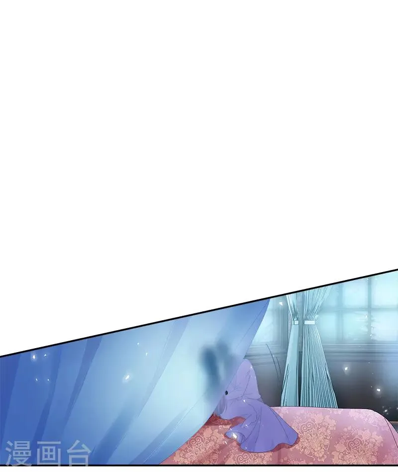 第79话 真正的新婚之夜 第46页